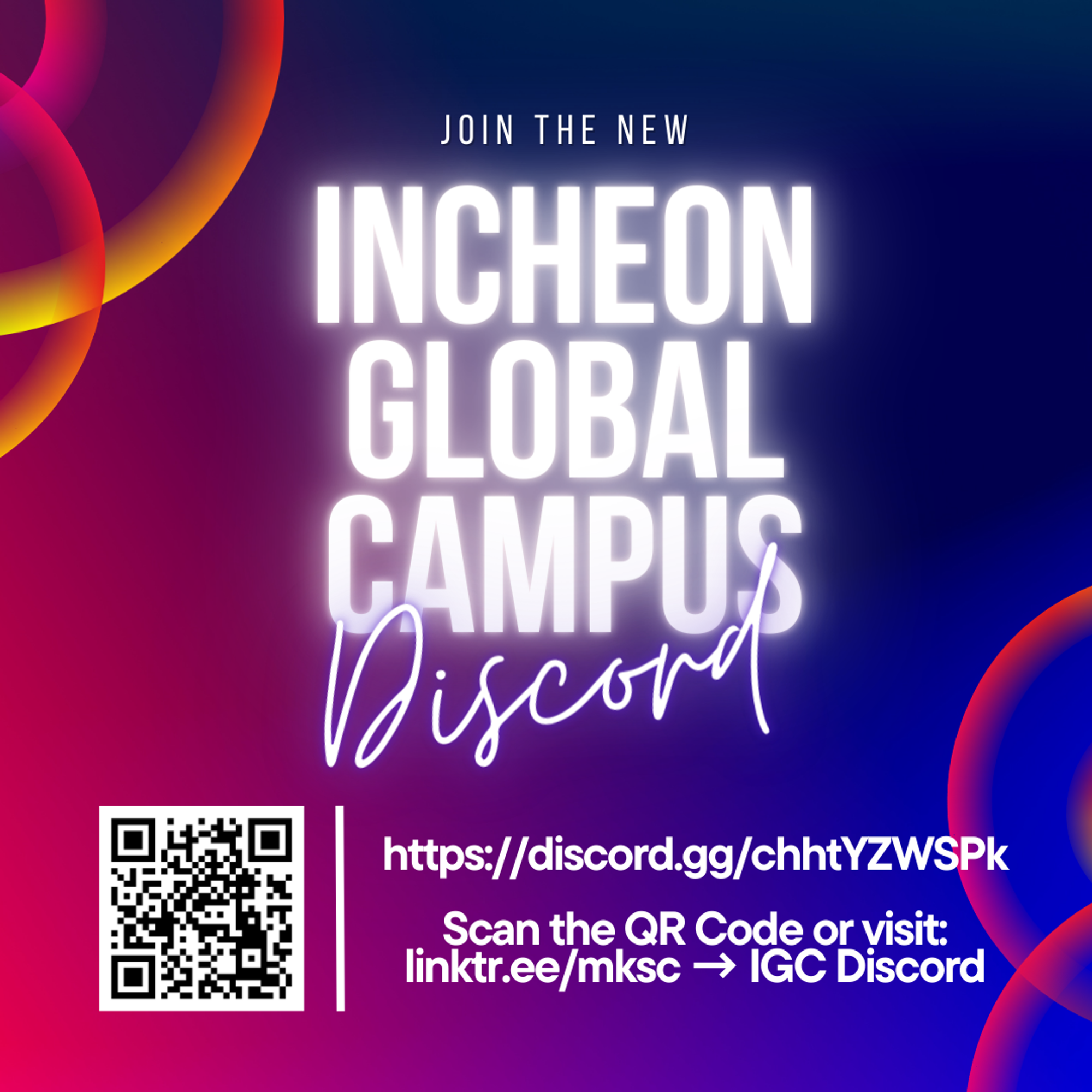 A New Incheon Global Campus Discord